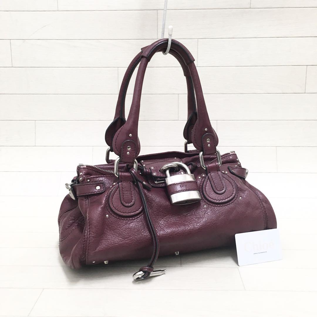 RARE Bordeaux Chloé Paddington