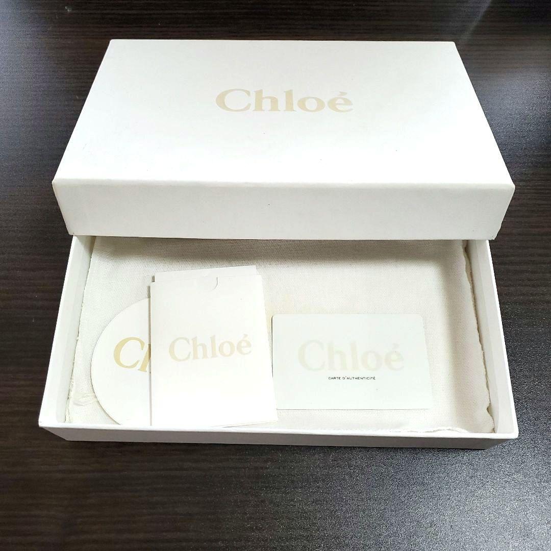 Chloé Black Paddington Wallet