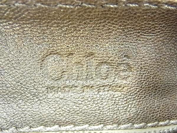 Chloé Rare Metallic Two-Tone Paddington Bag