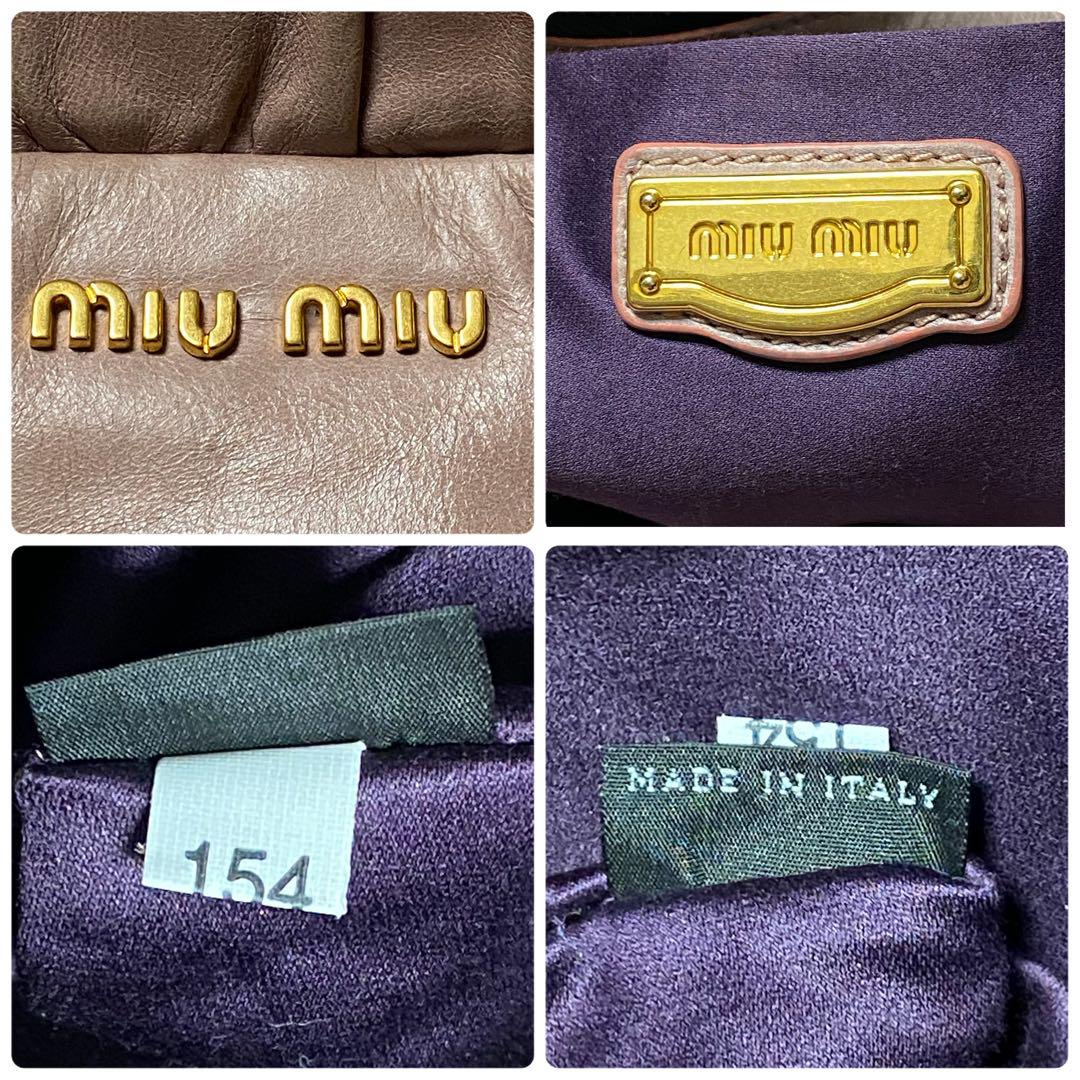 (Reserved) Miu Miu Vitello Bag