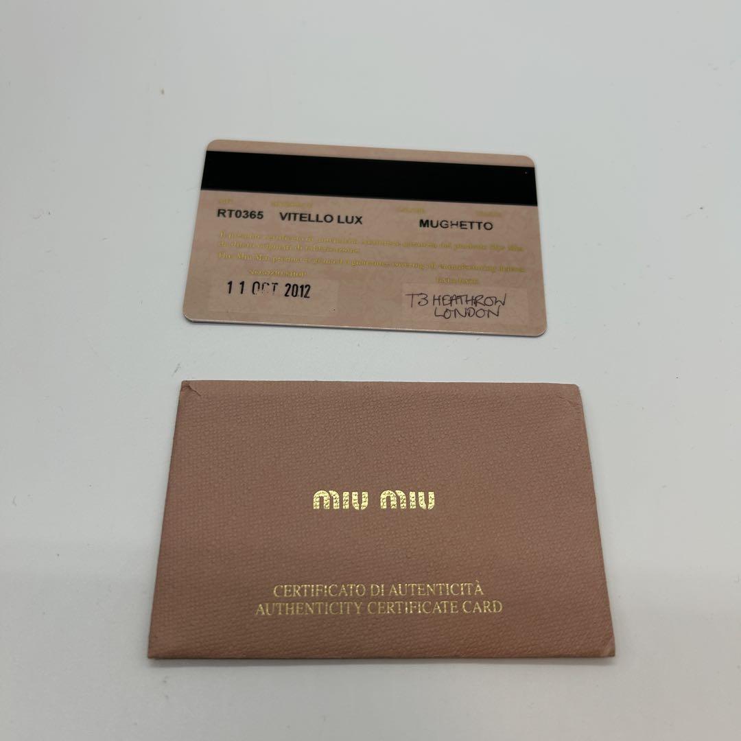 Miu Miu Baby Pink Vitello + Shoulder Strap