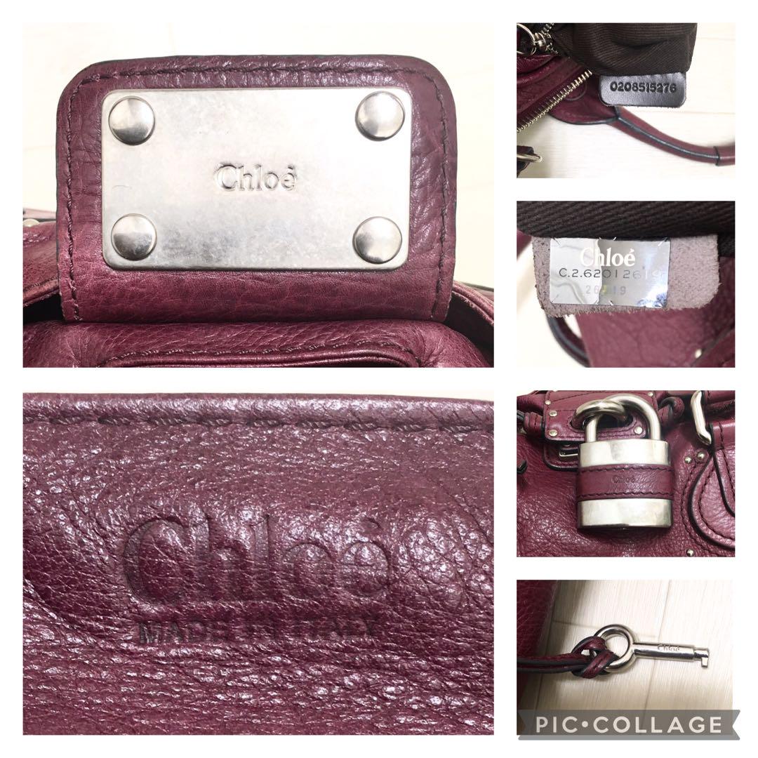 RARE Bordeaux Chloé Paddington