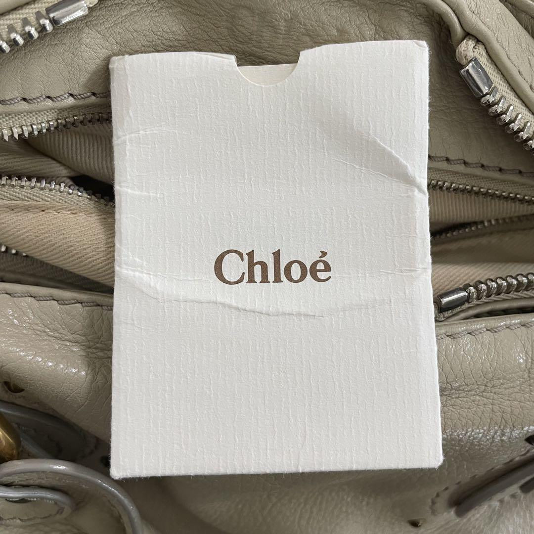 Chloe Paddington Ivory Beige