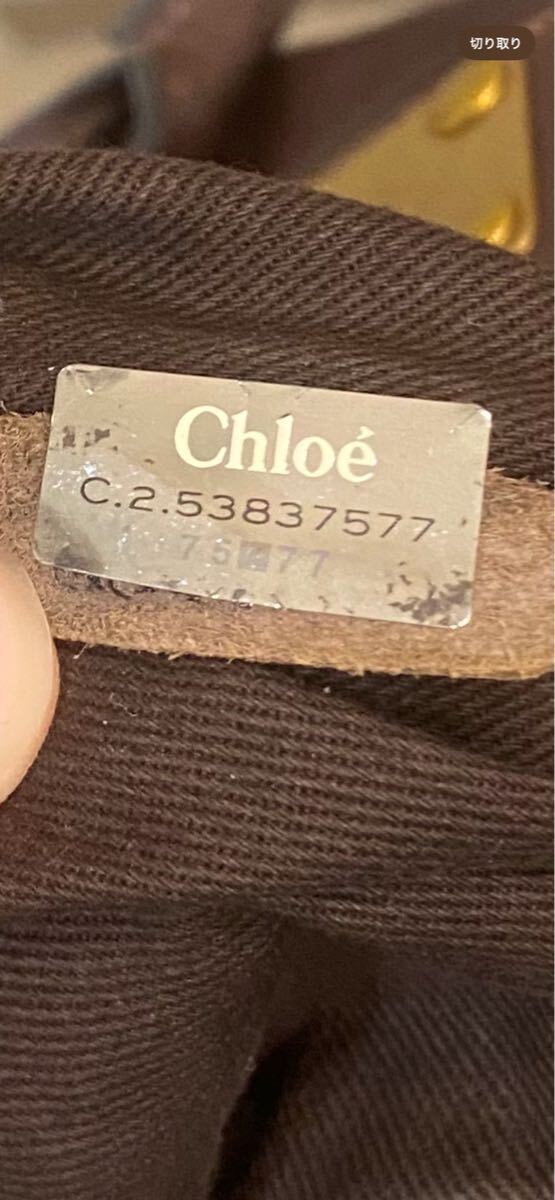 Chloe Chocolate Paddington