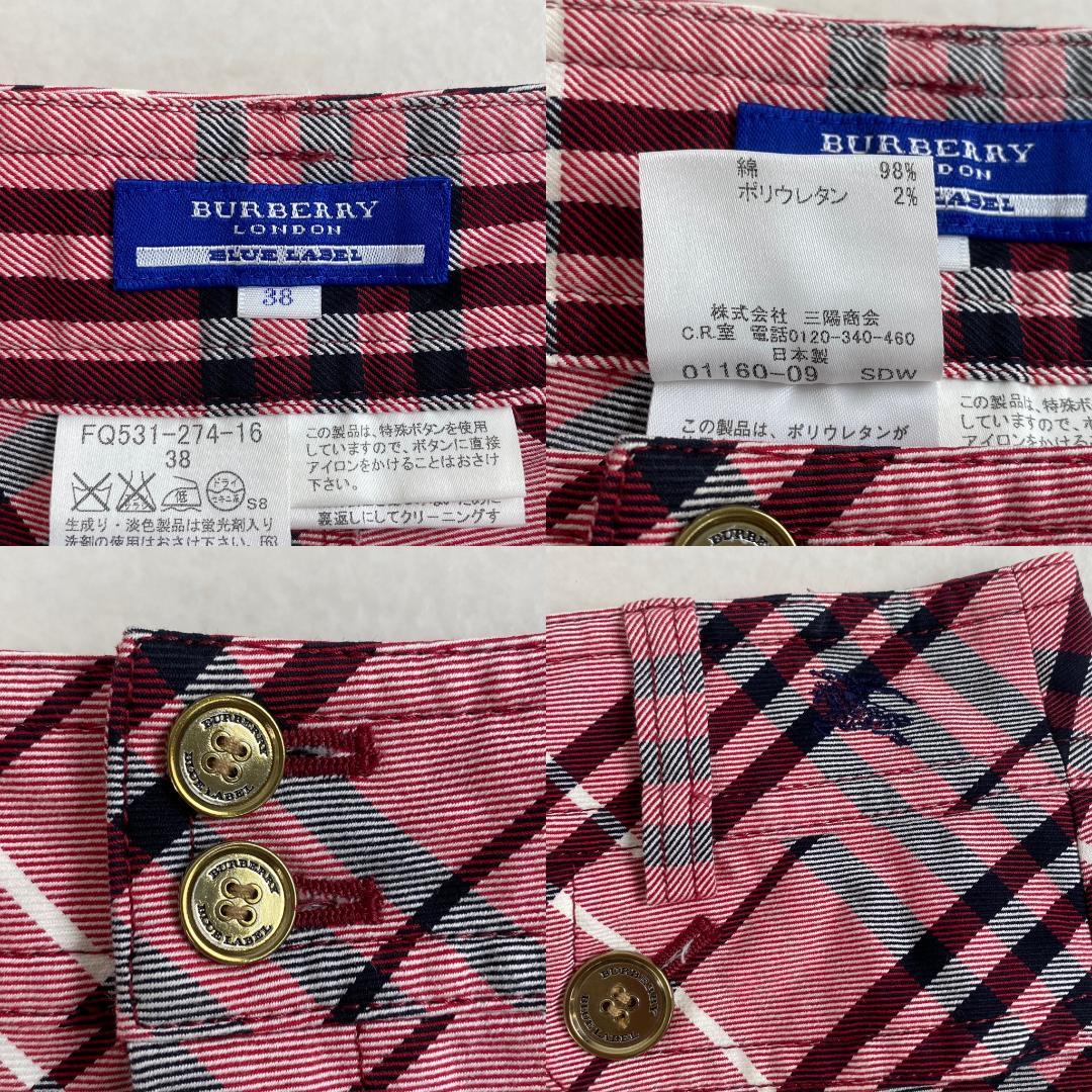 Burberry Iconic Pink Nova Mini Pleated Skirt