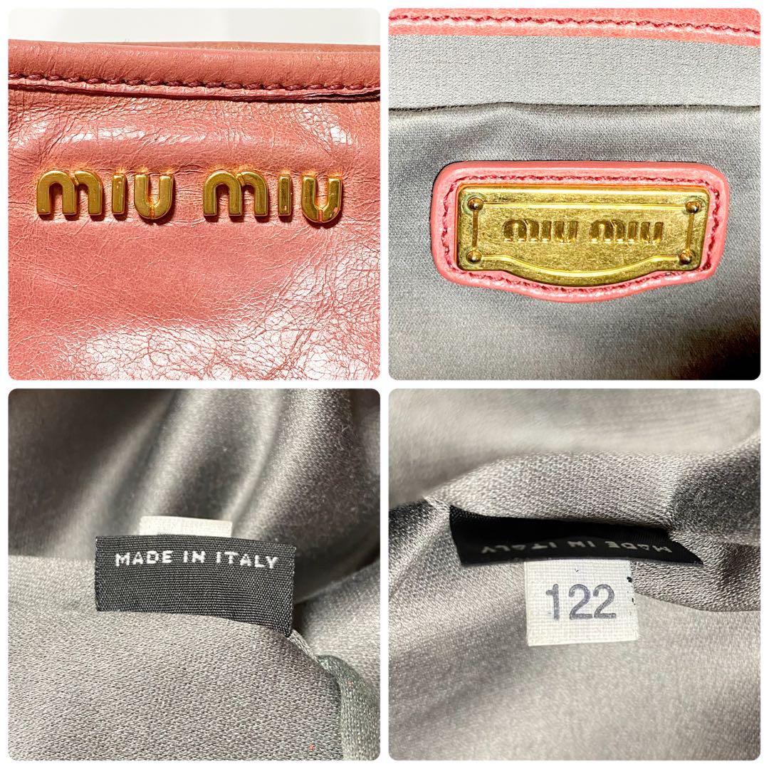 Miu Miu Pink Vitello Lux Bag