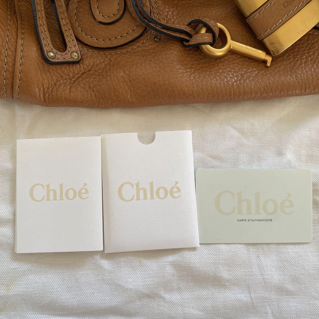 Chloé Iconic Brown Paddington