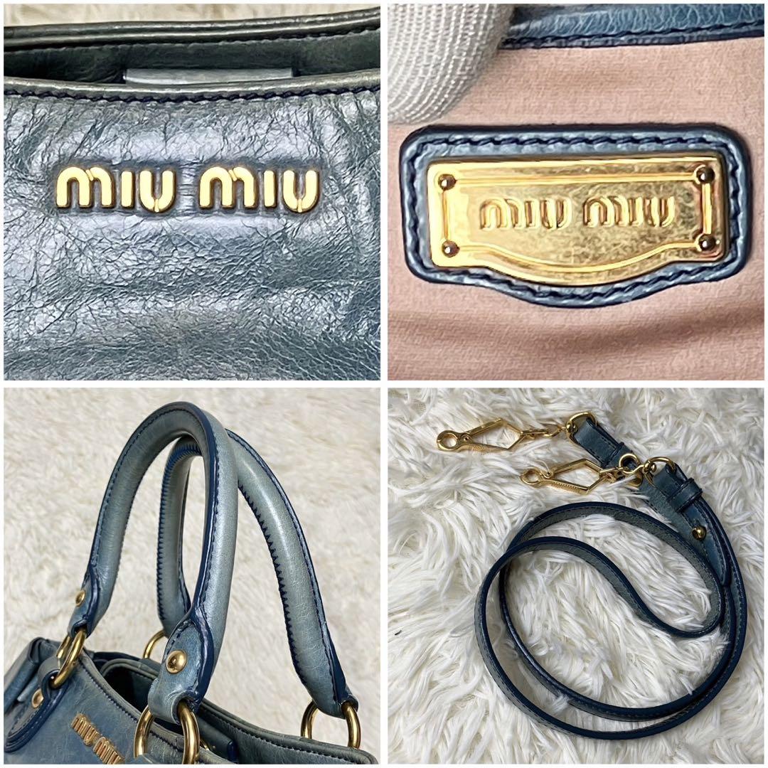 Miu Miu Mermaid Blue Vitello Lux Bag + Shoulder Strap