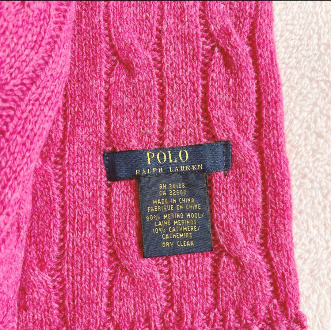 Ralph Lauren Fuchsia Cable Knit Scarf