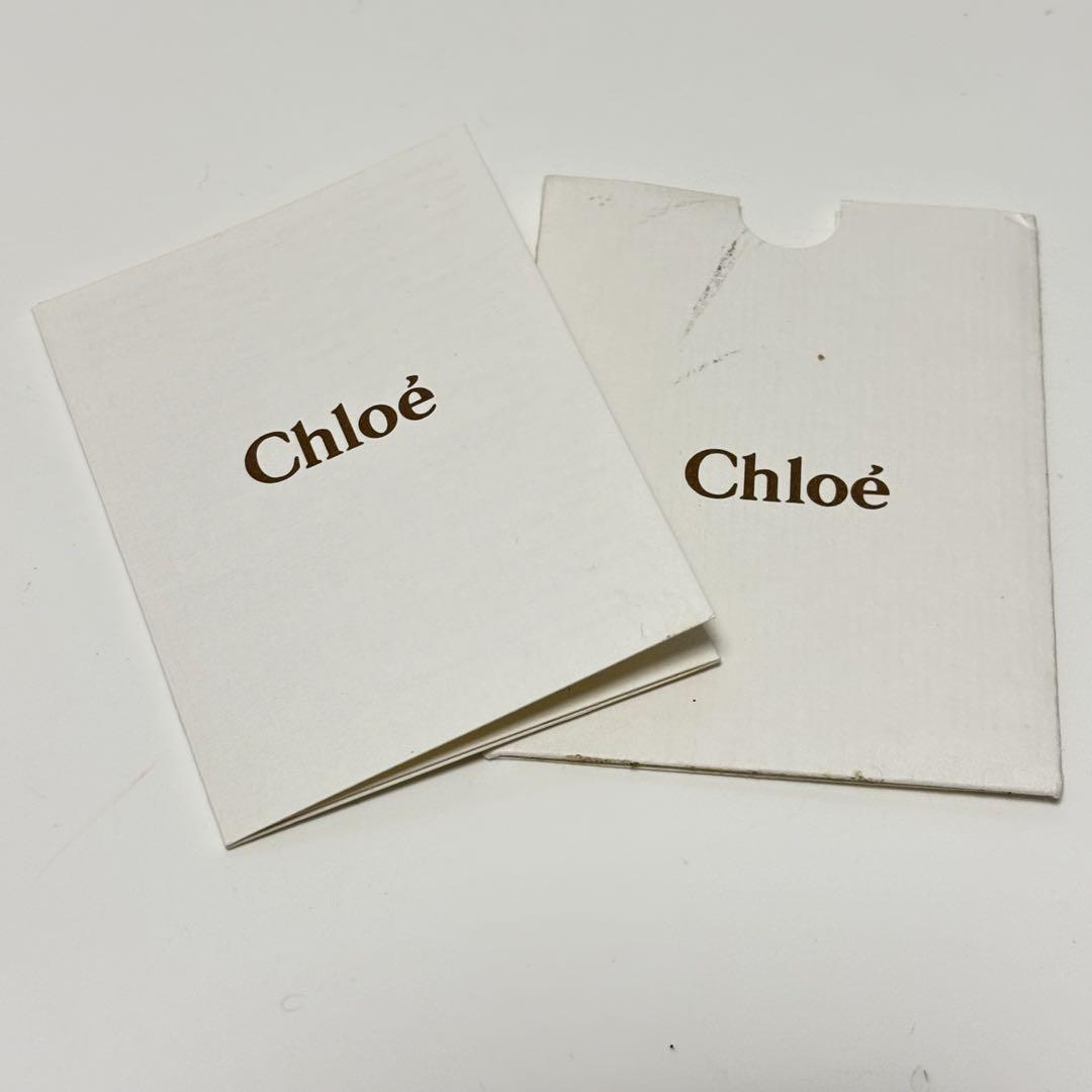 Chloé White Paddington